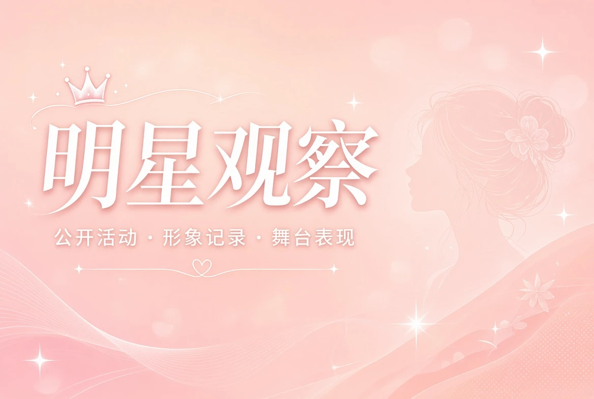 蜜桃视频容栏